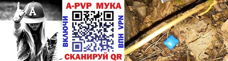 Купить наркотик Нестеровская Канабис MEGA рабочий сайт Меф Вейп ТГК АМФ Кокаин Галлюциногенные грибы