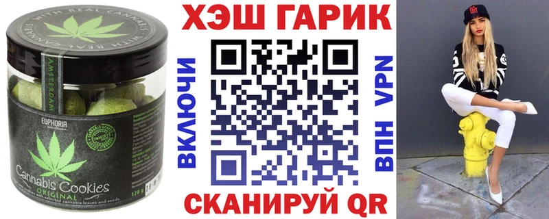 даркнет официальный сайт Нестеровская Canna-Cookies марихуана