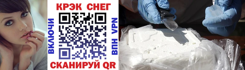 КОКАИН FishScale  Нестеровская 
