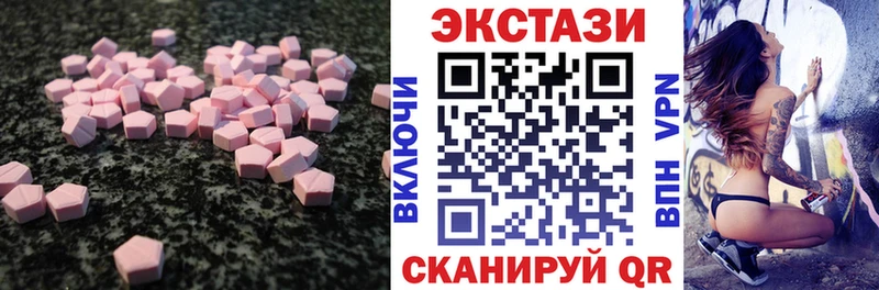 наркота  Нестеровская  Ecstasy 280 MDMA 