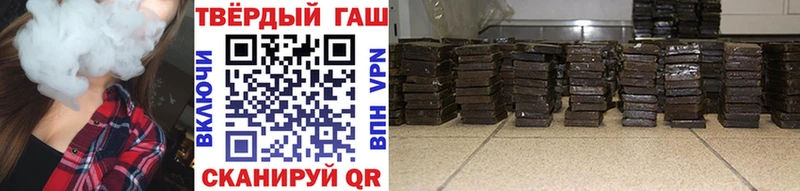 это формула  Нестеровская  ГАШ hashish  цена наркотик 