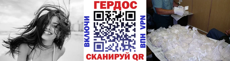 mega ССЫЛКА  Нестеровская  ГЕРОИН Heroin  купить закладку 