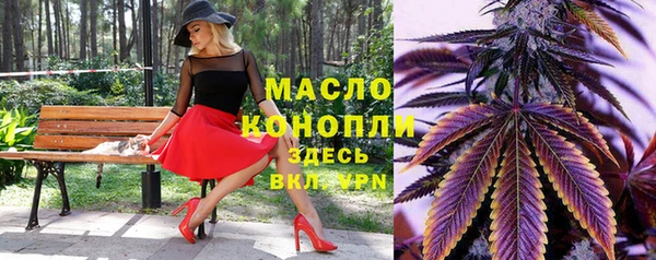 соль курить ск Балабаново