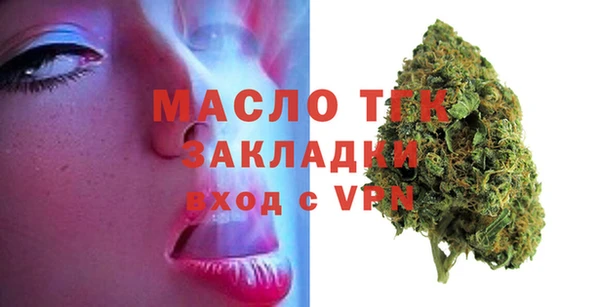 соль курить ск Балабаново