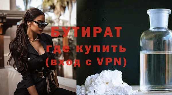 соль курить ск Балабаново