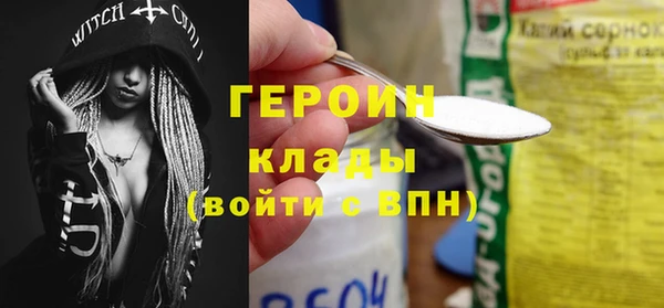 соль курить ск Балабаново