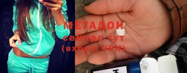 метадон Баксан