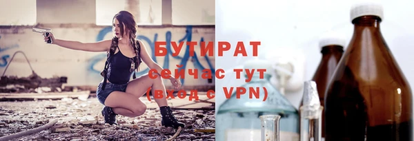 шишки Балахна