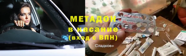 кокаин колумбия Магас
