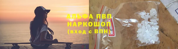 шишки Балахна