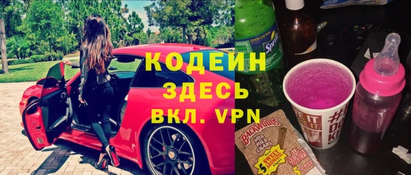 шишки Балахна
