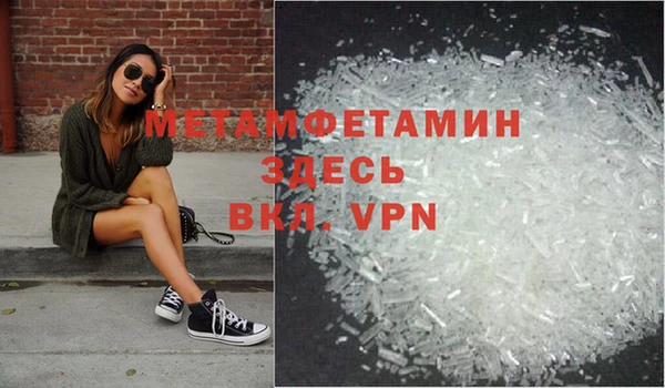 соль курить ск Балабаново