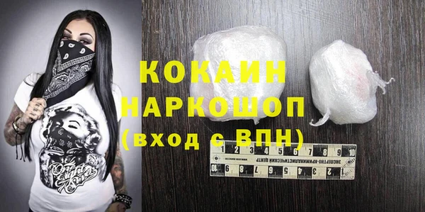 кокаин перу Лиски