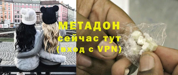 метадон Баксан