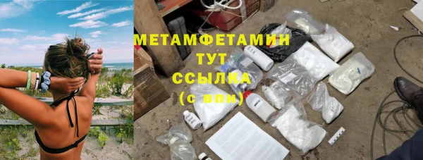 шишки Балахна