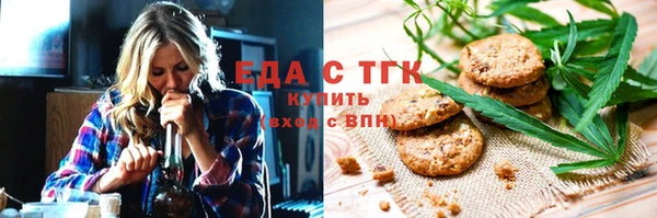 соль курить ск Балабаново
