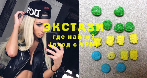 соль курить ск Балабаново