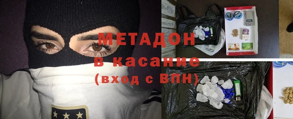 соль курить ск Балабаново