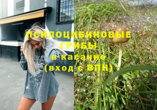 соль курить ск Балабаново