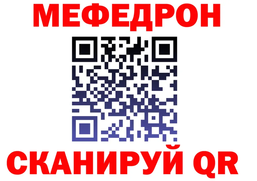 A-PVP Соль ТОР shop hydra Нестеровская