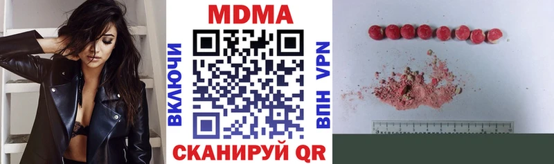 магазин    Нестеровская  MDMA кристаллы 