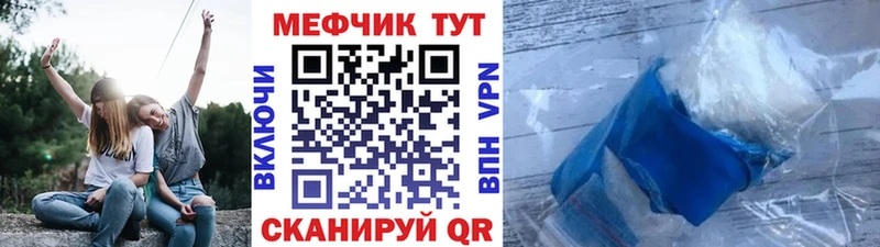 где можно купить   Нестеровская  МЯУ-МЯУ мука 