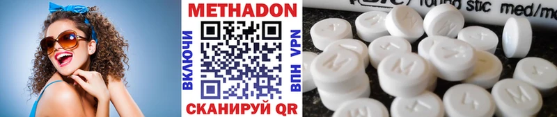 МЕТАДОН мёд  mega вход  Нестеровская 