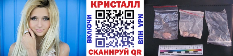 МЕТАМФЕТАМИН витя  mega ONION  Нестеровская  купить наркотики цена 