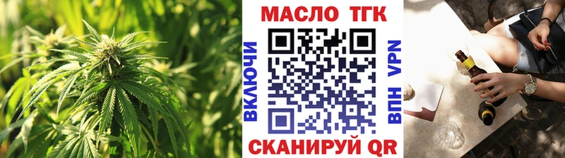 Дистиллят ТГК гашишное масло  Нестеровская 